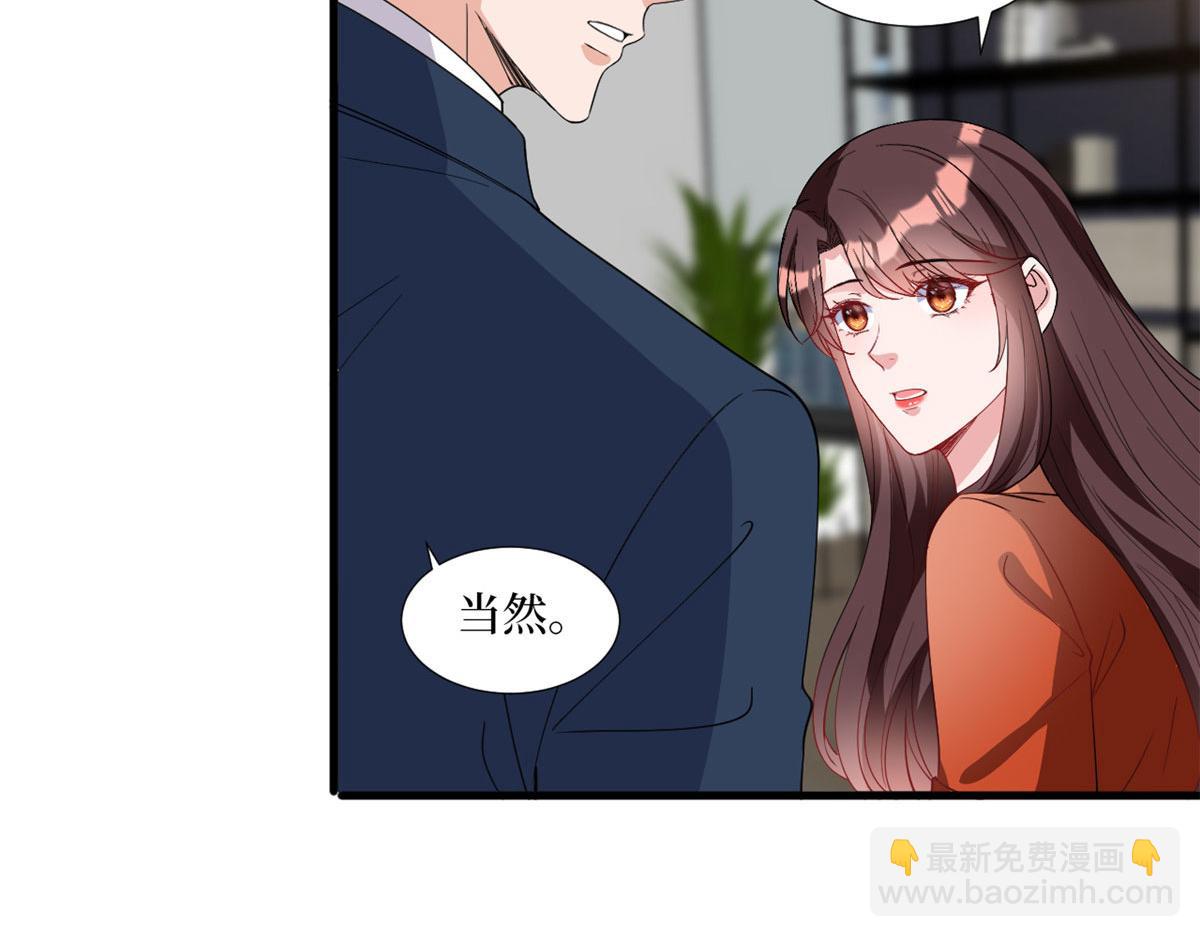 第236话 难言之隐(1/3)-第239话