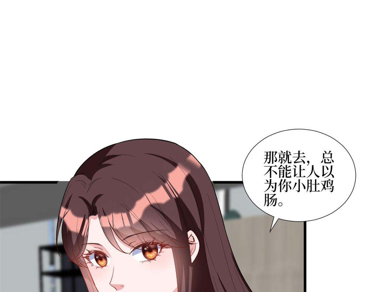 第236话 难言之隐(1/3)-第239话
