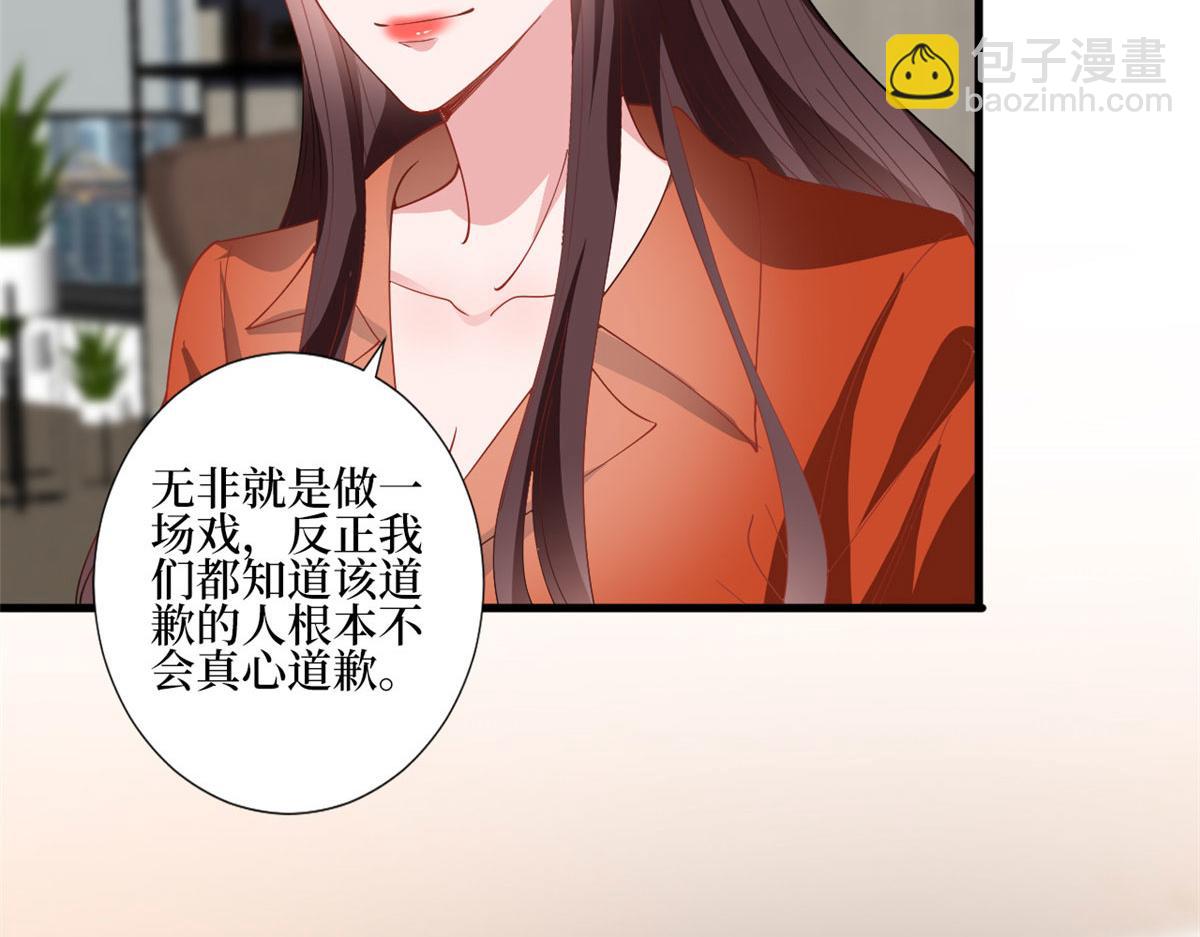 第236话 难言之隐(1/3)-第239话