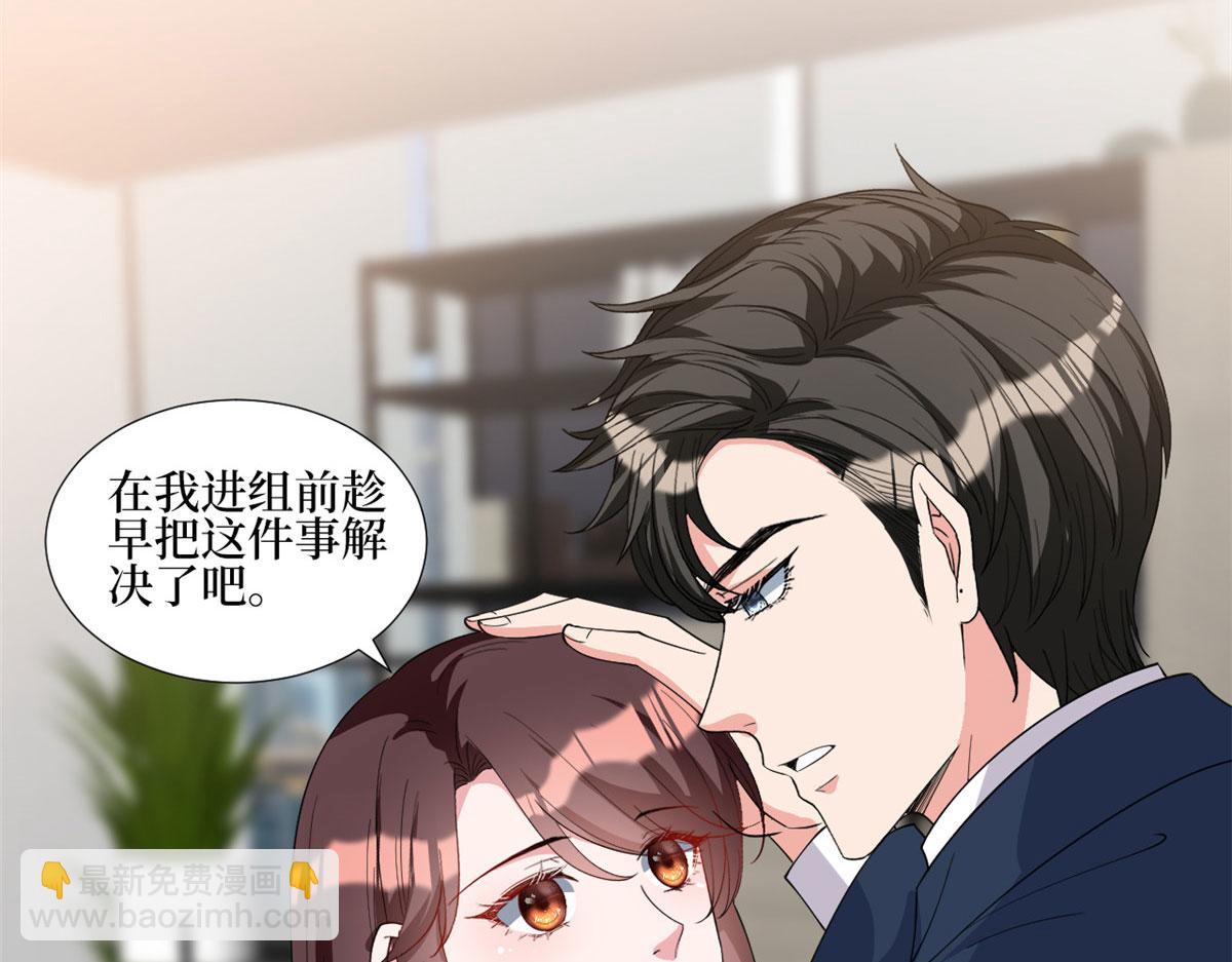 第236话 难言之隐(1/3)-第239话