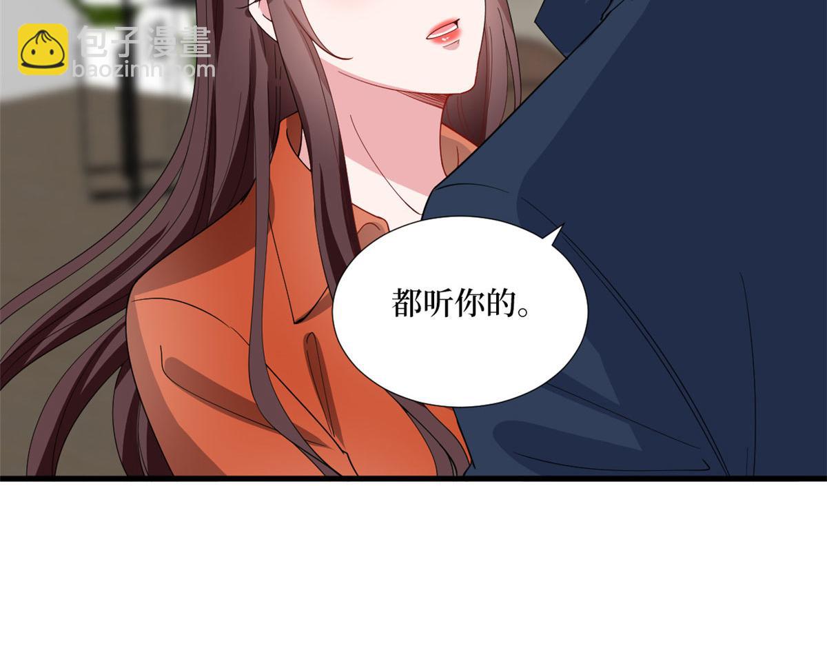 第236话 难言之隐(1/3)-第239话