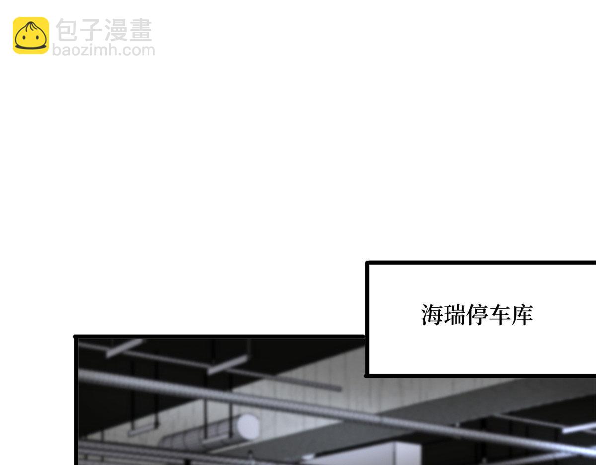 第236话 难言之隐(1/3)-第239话