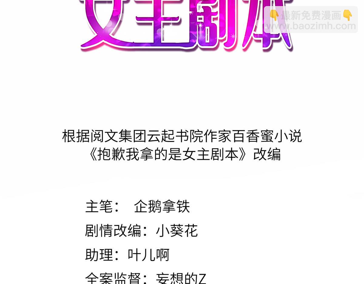 第236话 难言之隐(1/3)-第239话