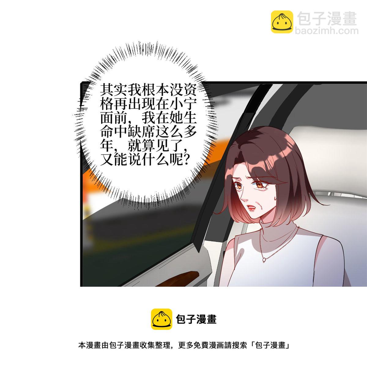 第236话 难言之隐(1/3)-第239话