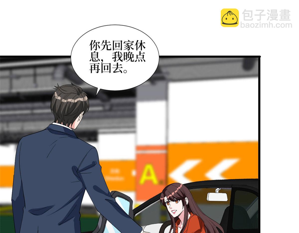 第236话 难言之隐(1/3)-第239话