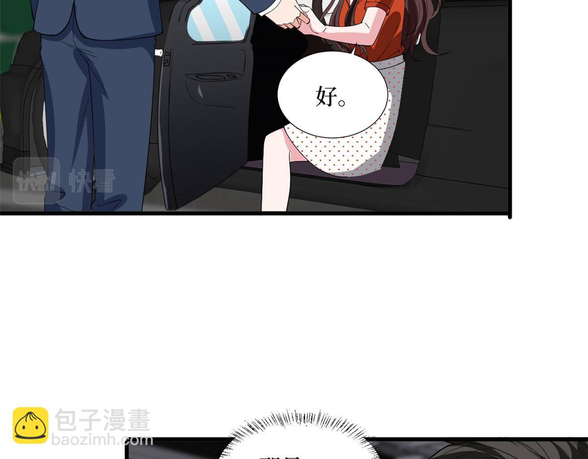 第236话 难言之隐(1/3)-第239话