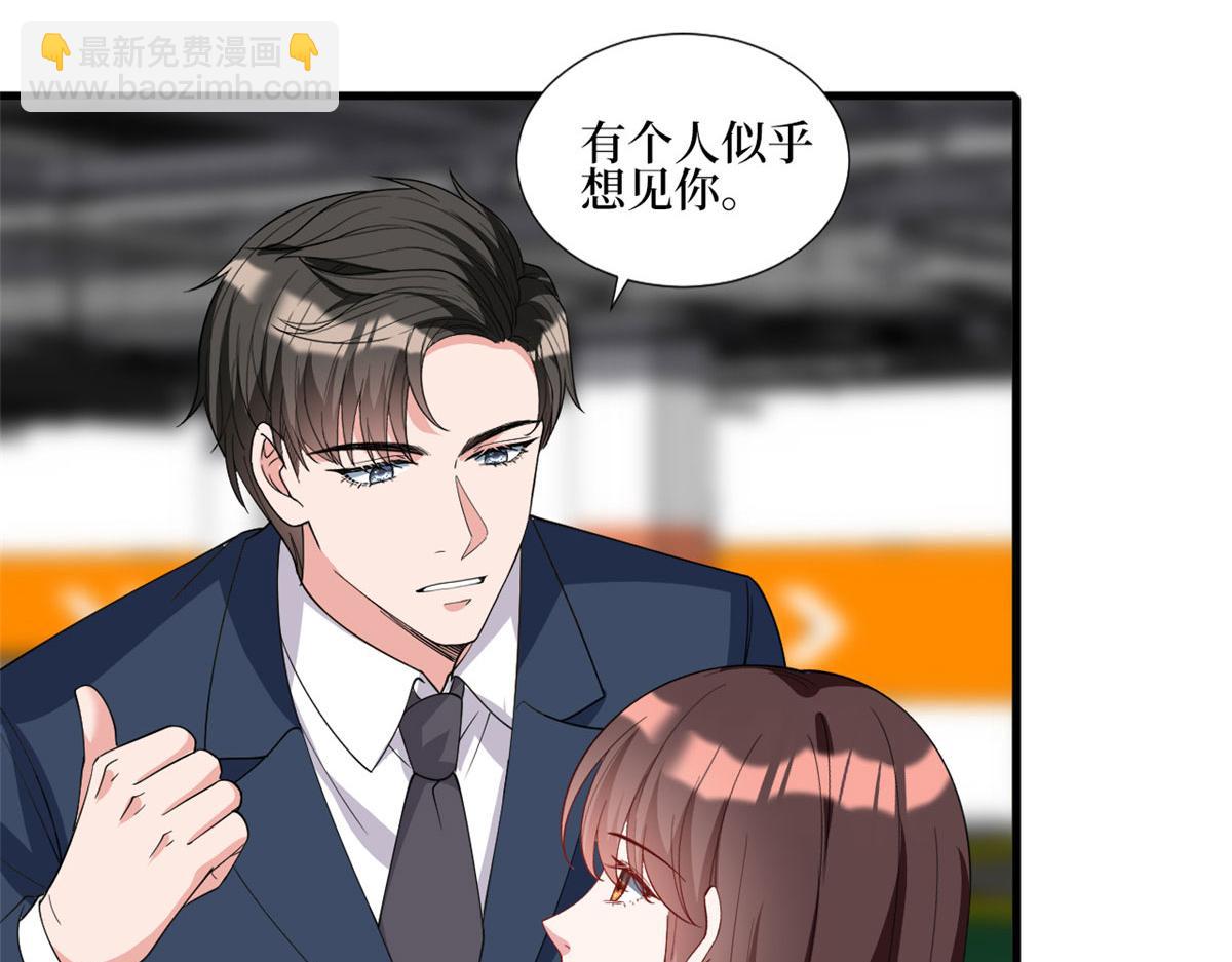 第236话 难言之隐(1/3)-第239话