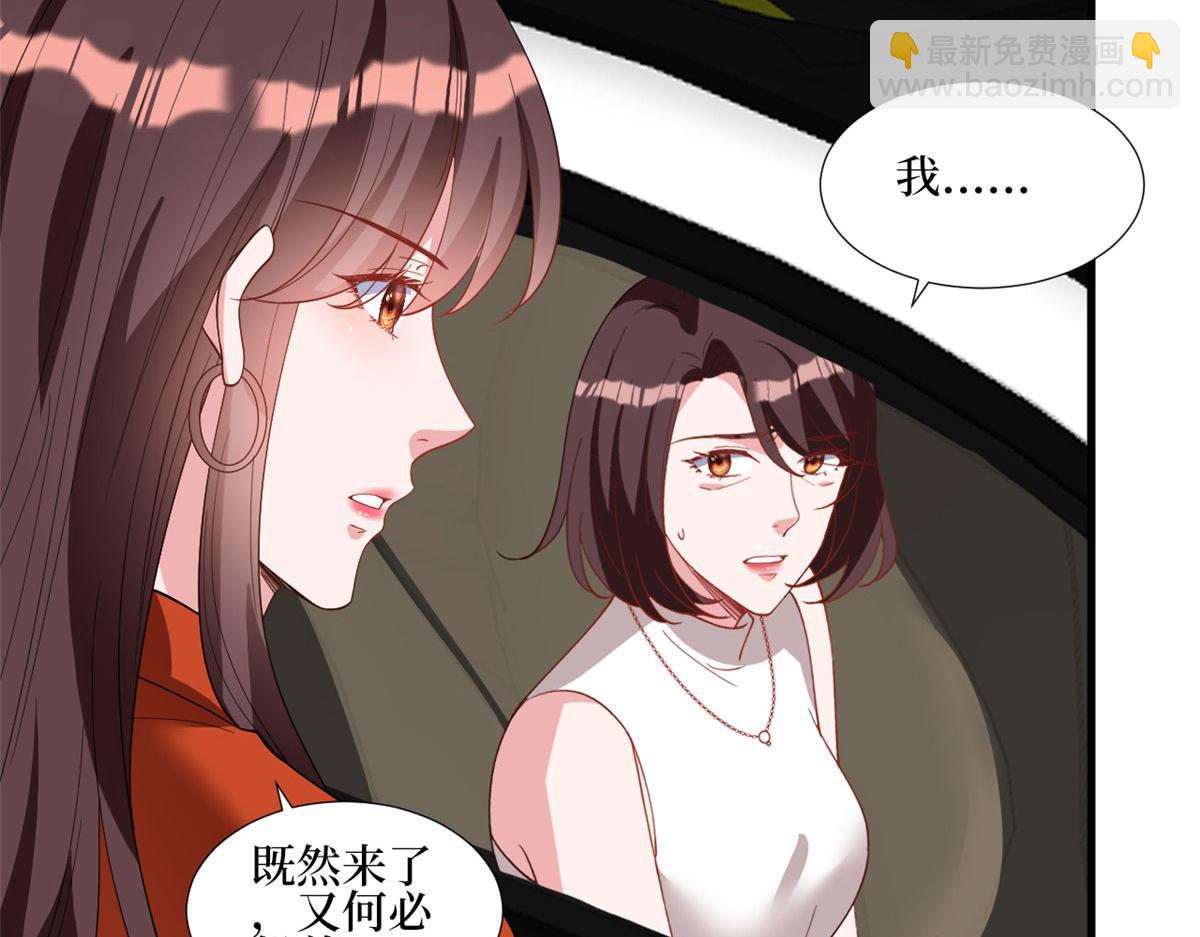第236话 难言之隐(1/3)-第239话