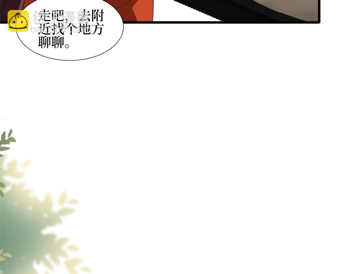 第236话 难言之隐(1/3)-第239话