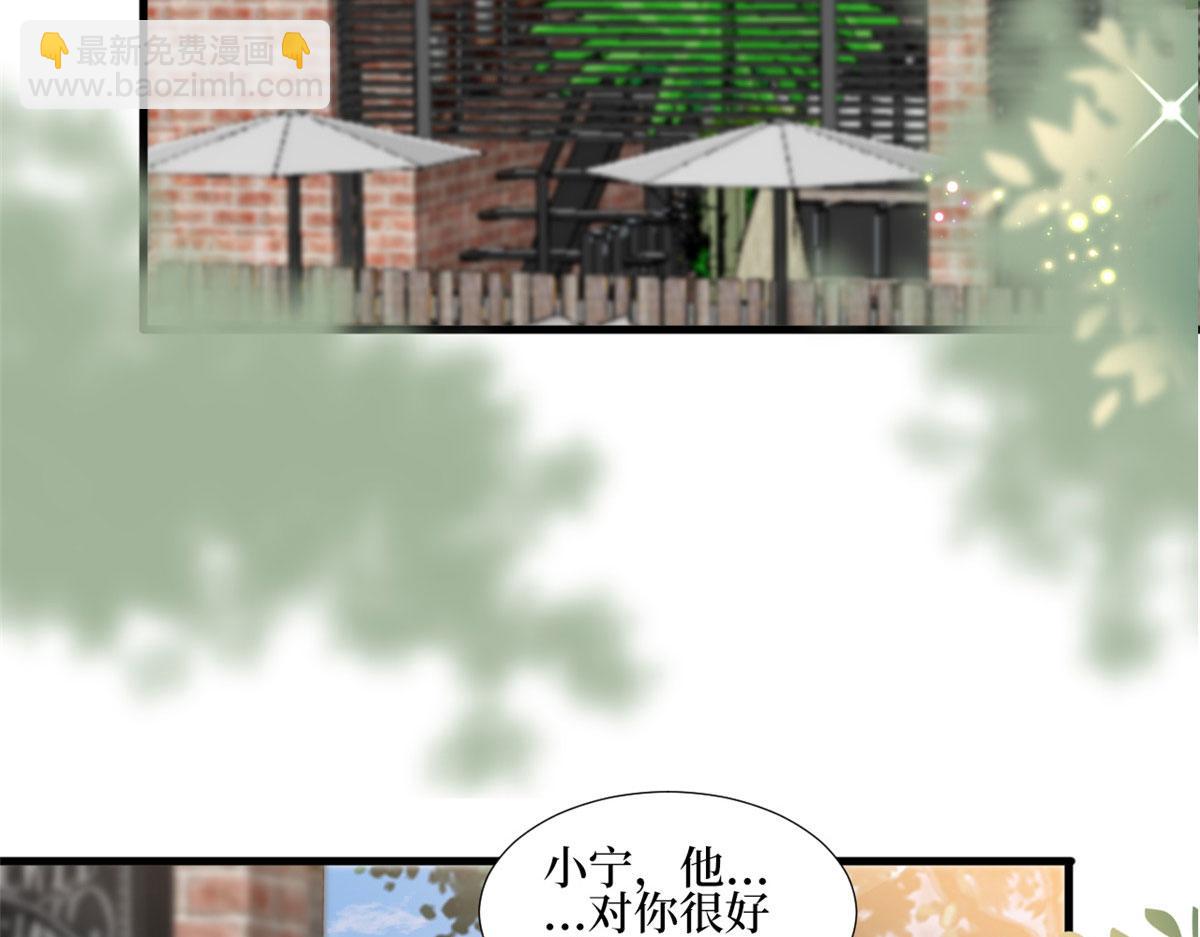 第236话 难言之隐(1/3)-第239话