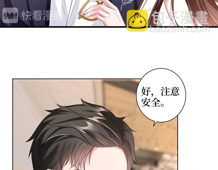第二十四话 把柄(1/4)-第25话