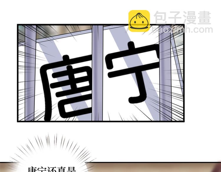 第二十四话 把柄(1/4)-第25话