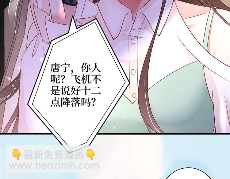 第二十四话 把柄(1/4)-第25话