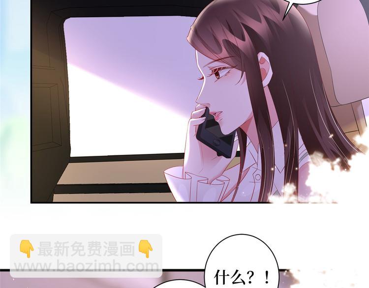 第二十四话 把柄(1/4)-第25话