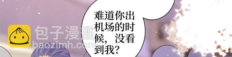 第二十四话 把柄(1/4)-第25话