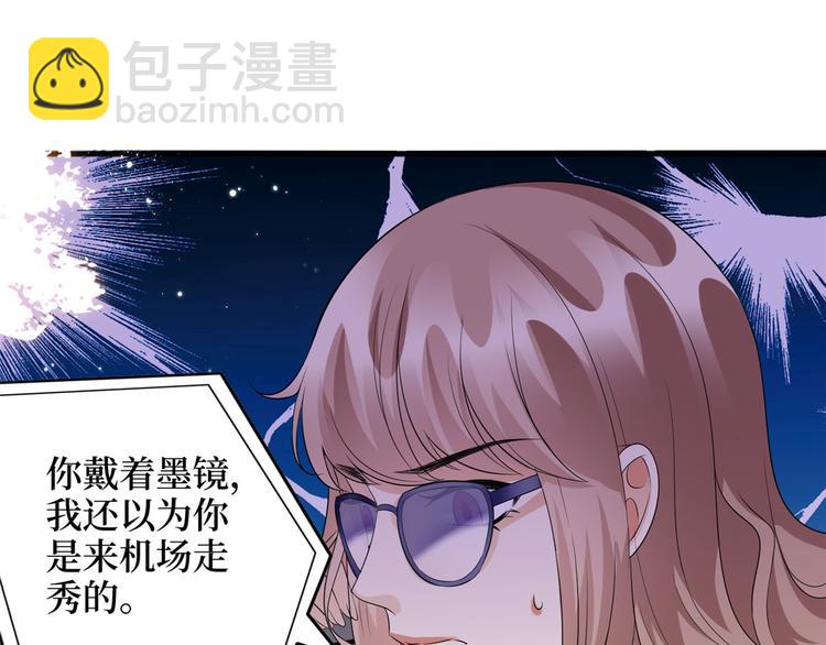 第二十四话 把柄(1/4)-第25话