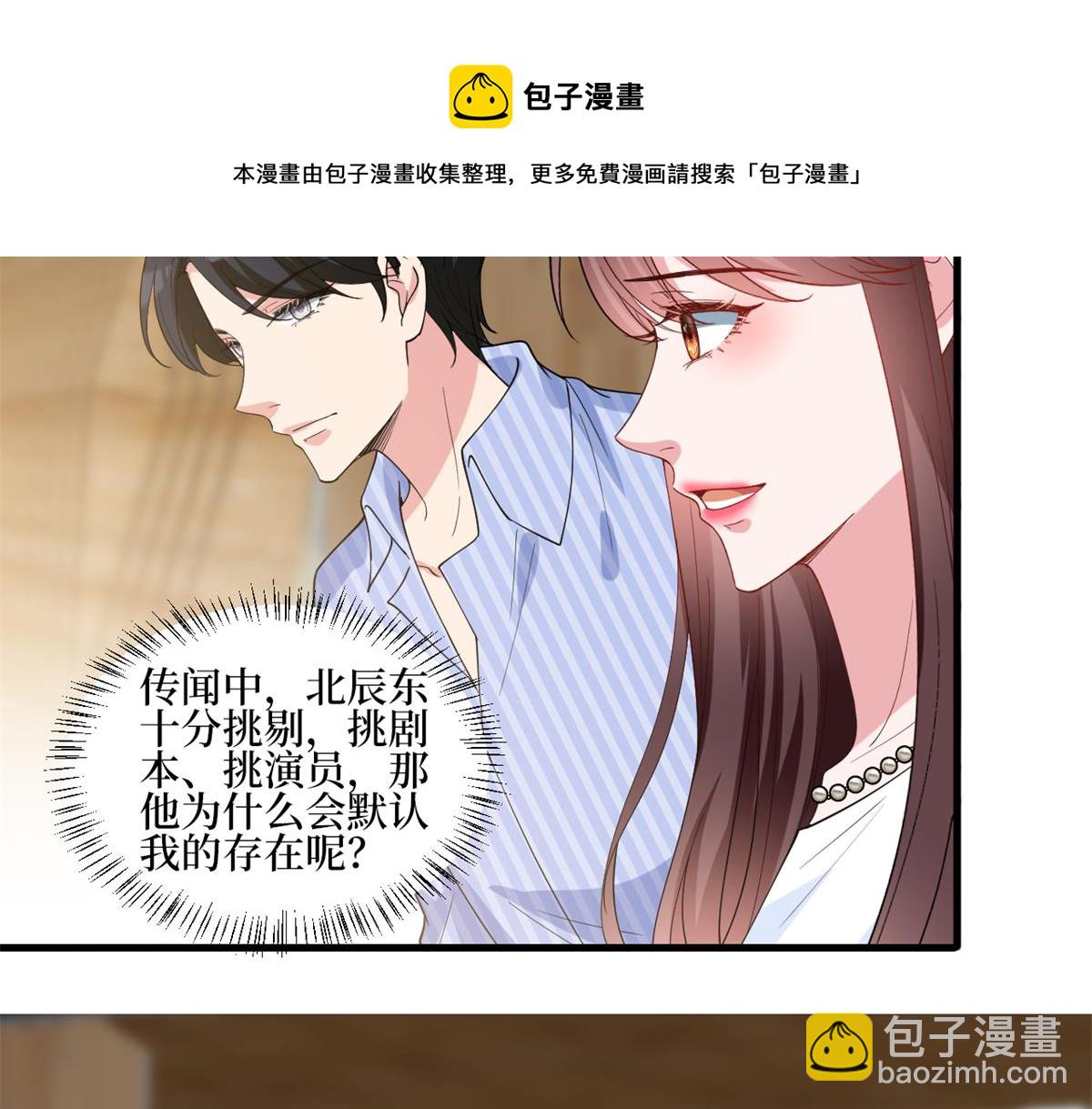 第238话 小助理的秘密(1/3)-第241话