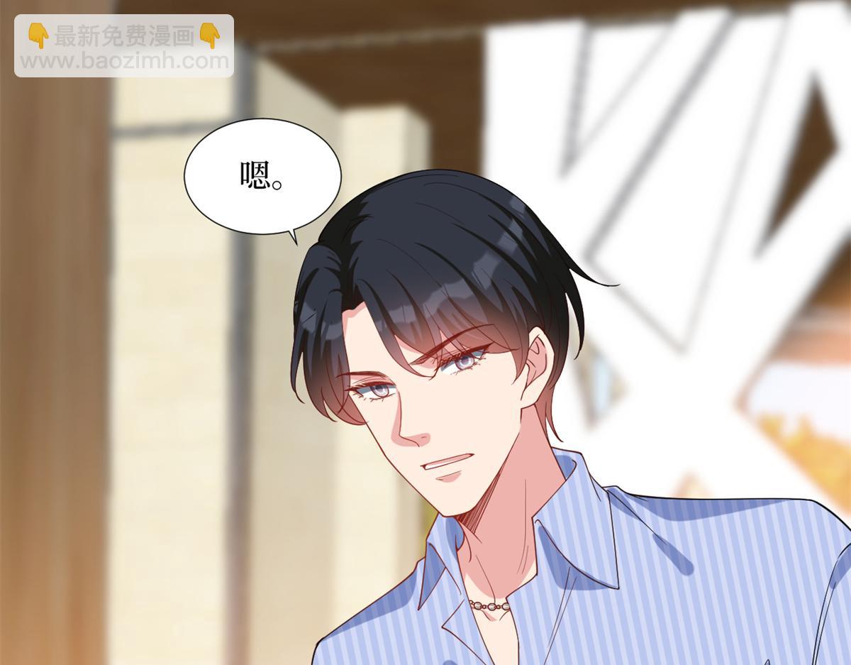第238话 小助理的秘密(1/3)-第241话