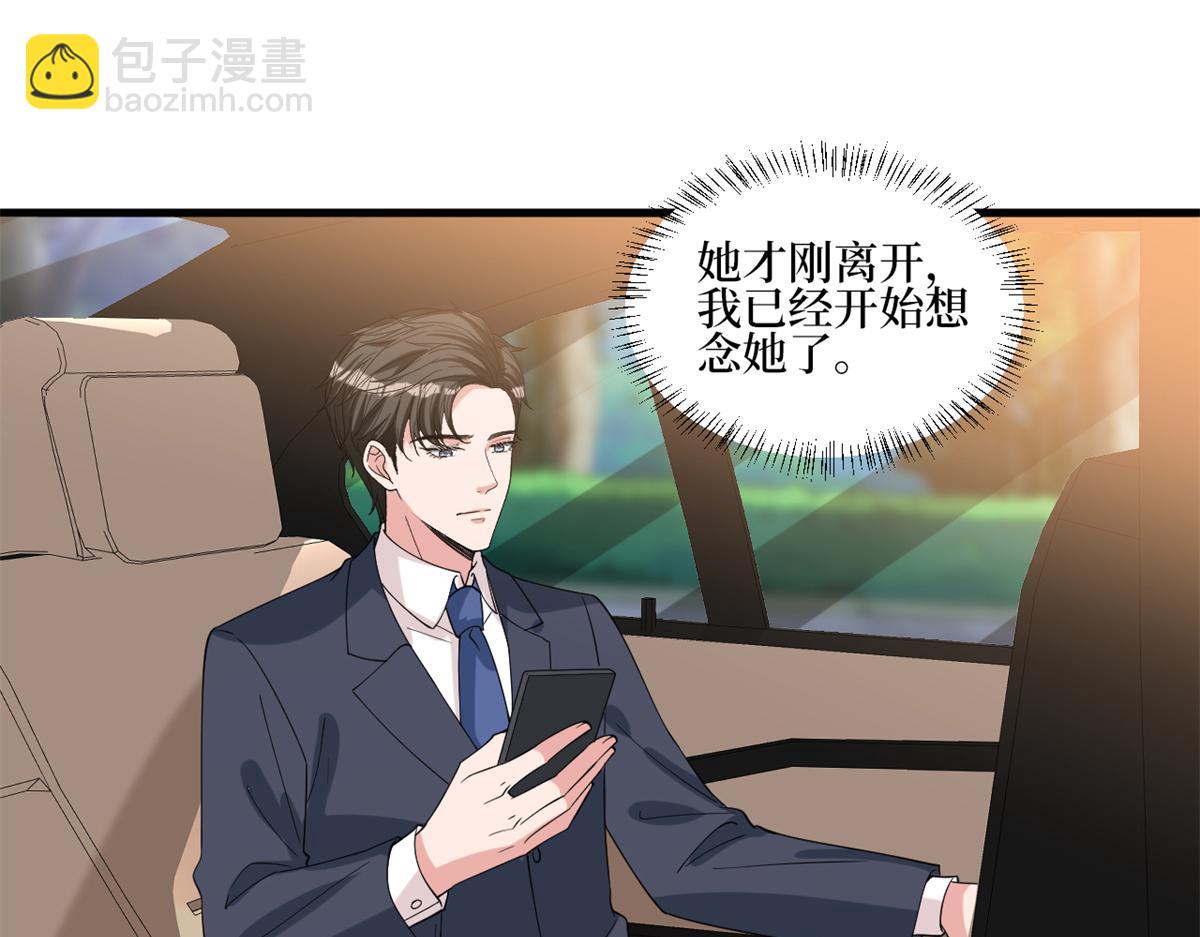 第238话 小助理的秘密(1/3)-第241话
