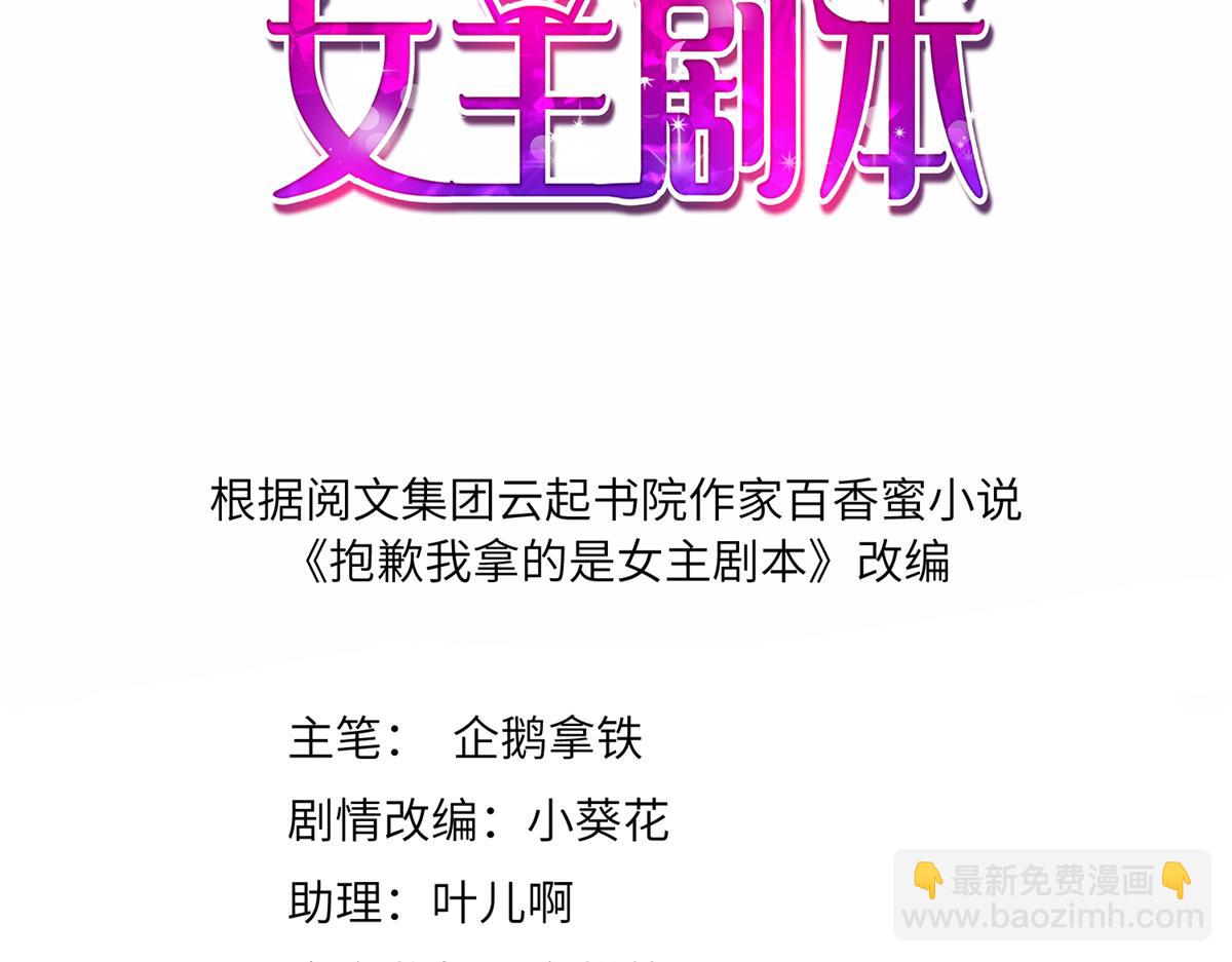 第238话 小助理的秘密(1/3)-第241话