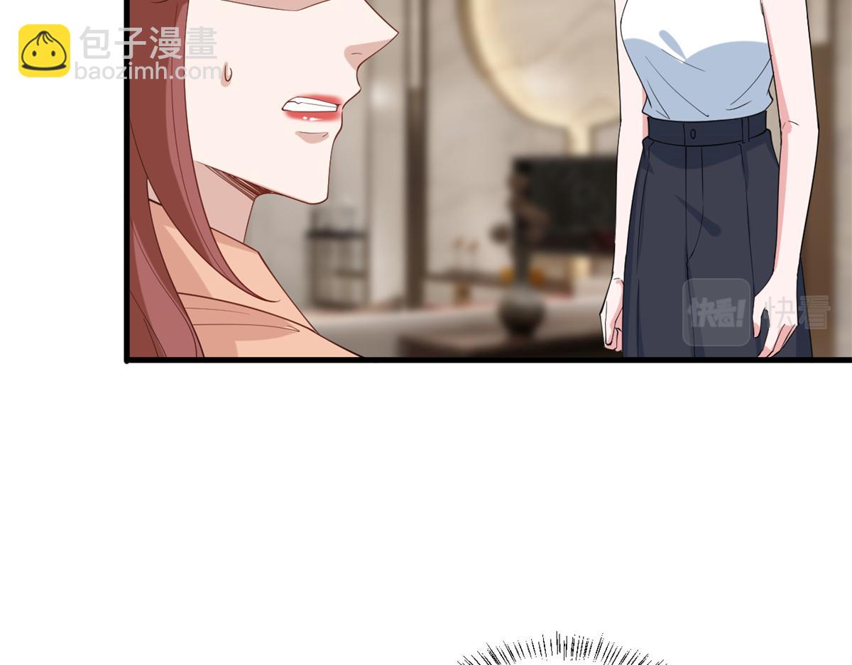 第238话 小助理的秘密(1/3)-第241话