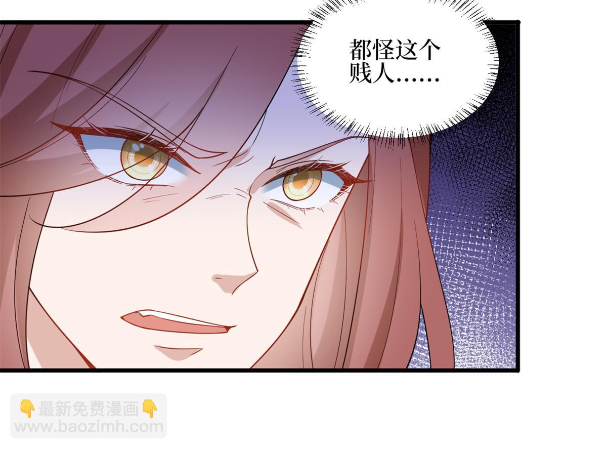 第238话 小助理的秘密(1/3)-第241话