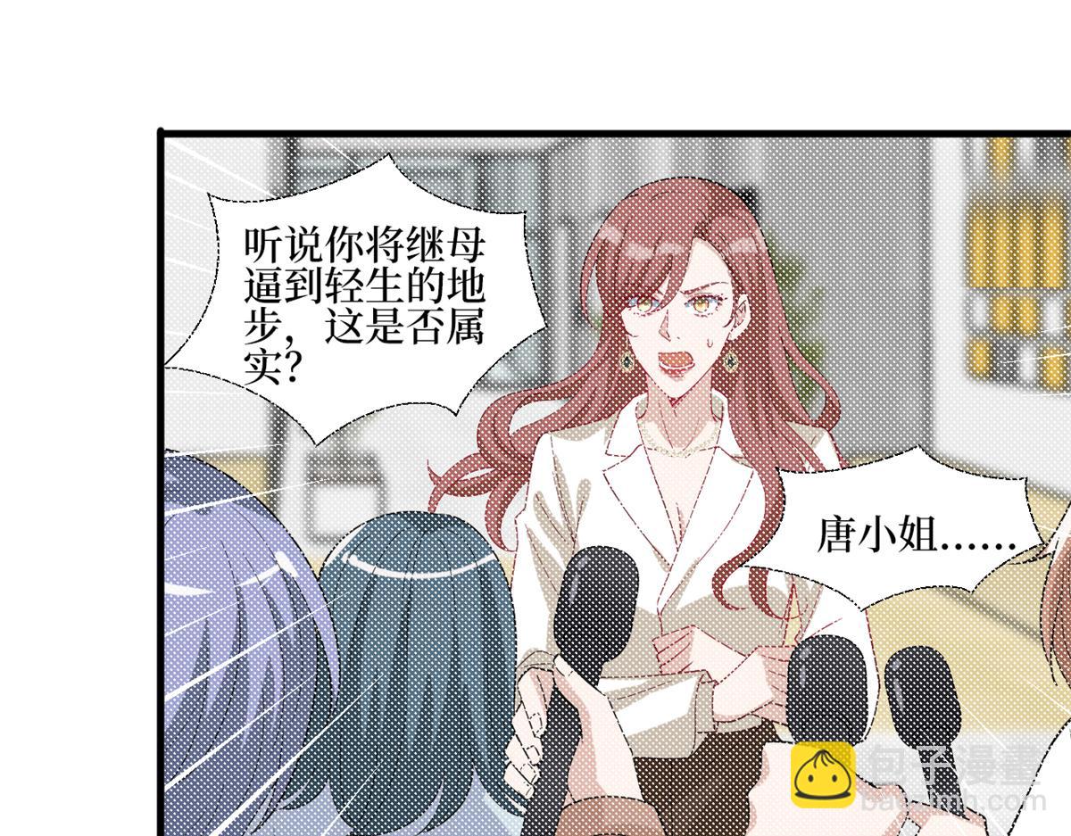 第238话 小助理的秘密(1/3)-第241话