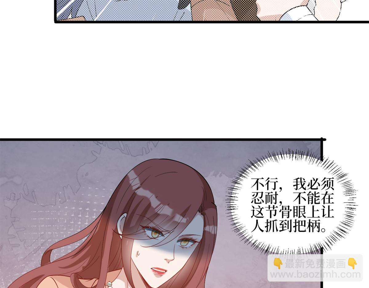 第238话 小助理的秘密(1/3)-第241话