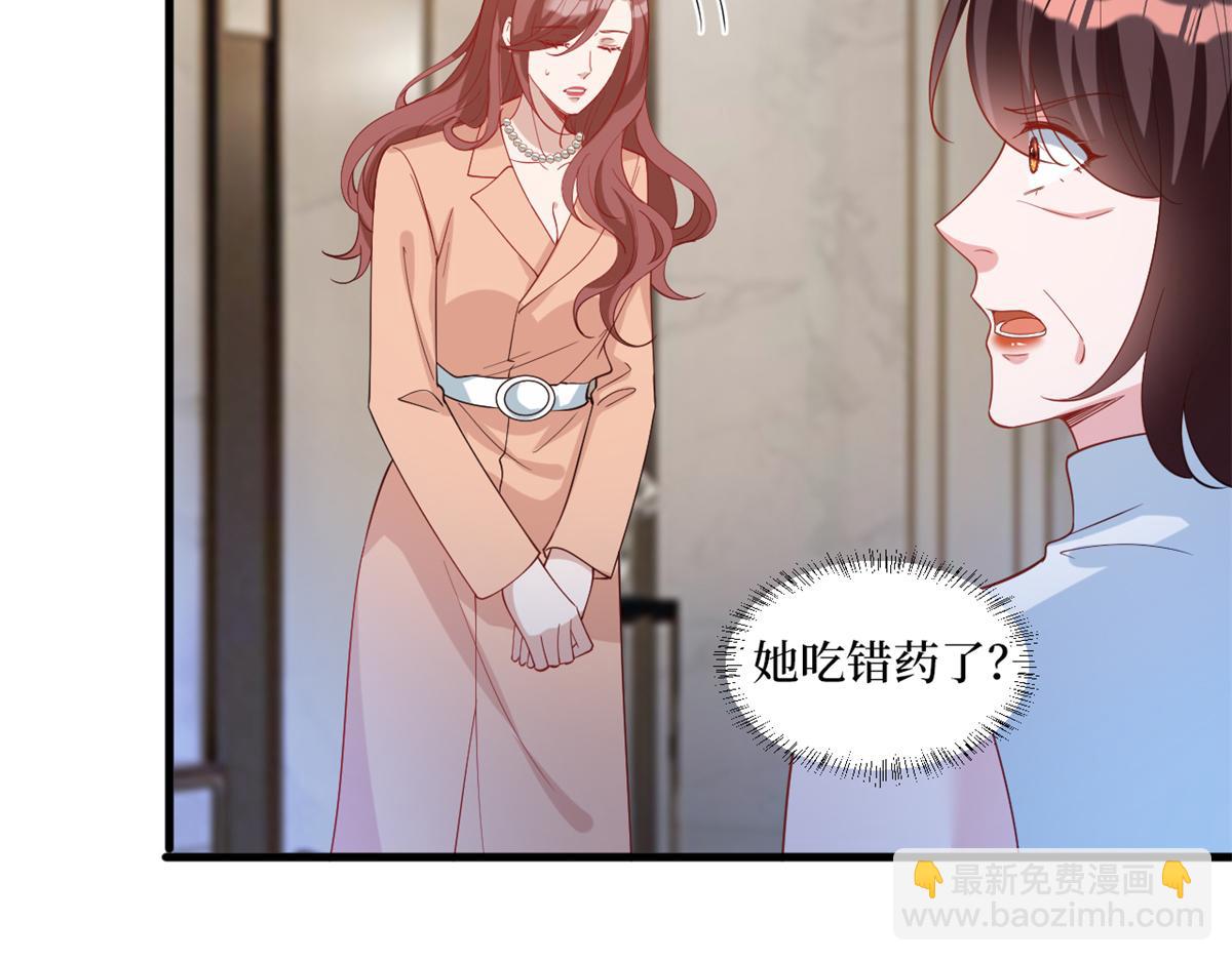 第238话 小助理的秘密(1/3)-第241话
