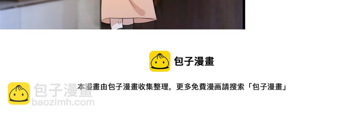 第238话 小助理的秘密(1/3)-第241话