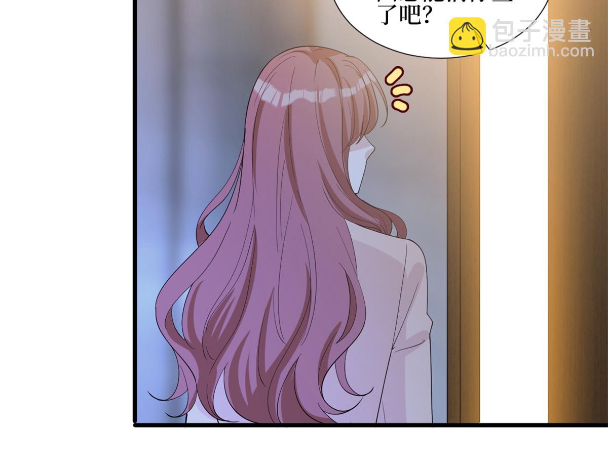第238话 小助理的秘密(1/3)-第241话