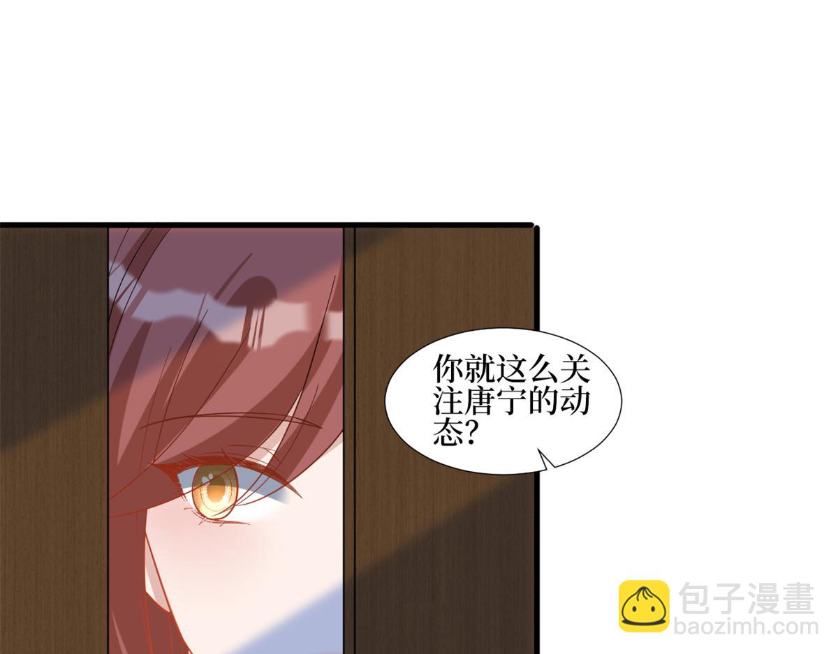 第238话 小助理的秘密(1/3)-第241话