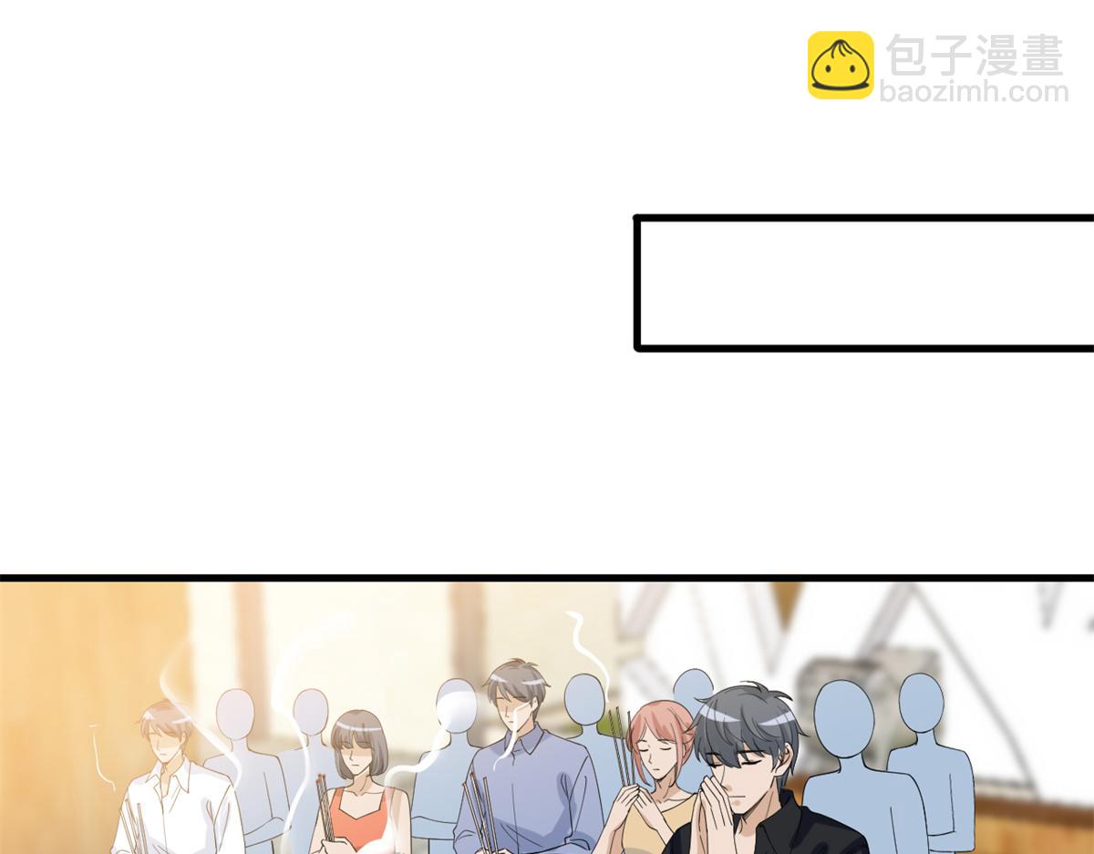 第238话 小助理的秘密(1/3)-第241话