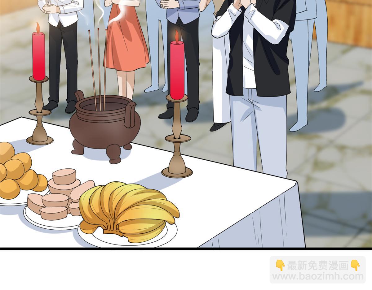 第238话 小助理的秘密(1/3)-第241话