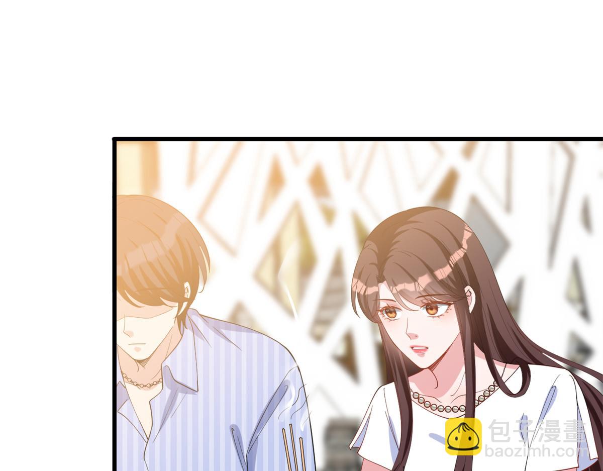 第238话 小助理的秘密(1/3)-第241话
