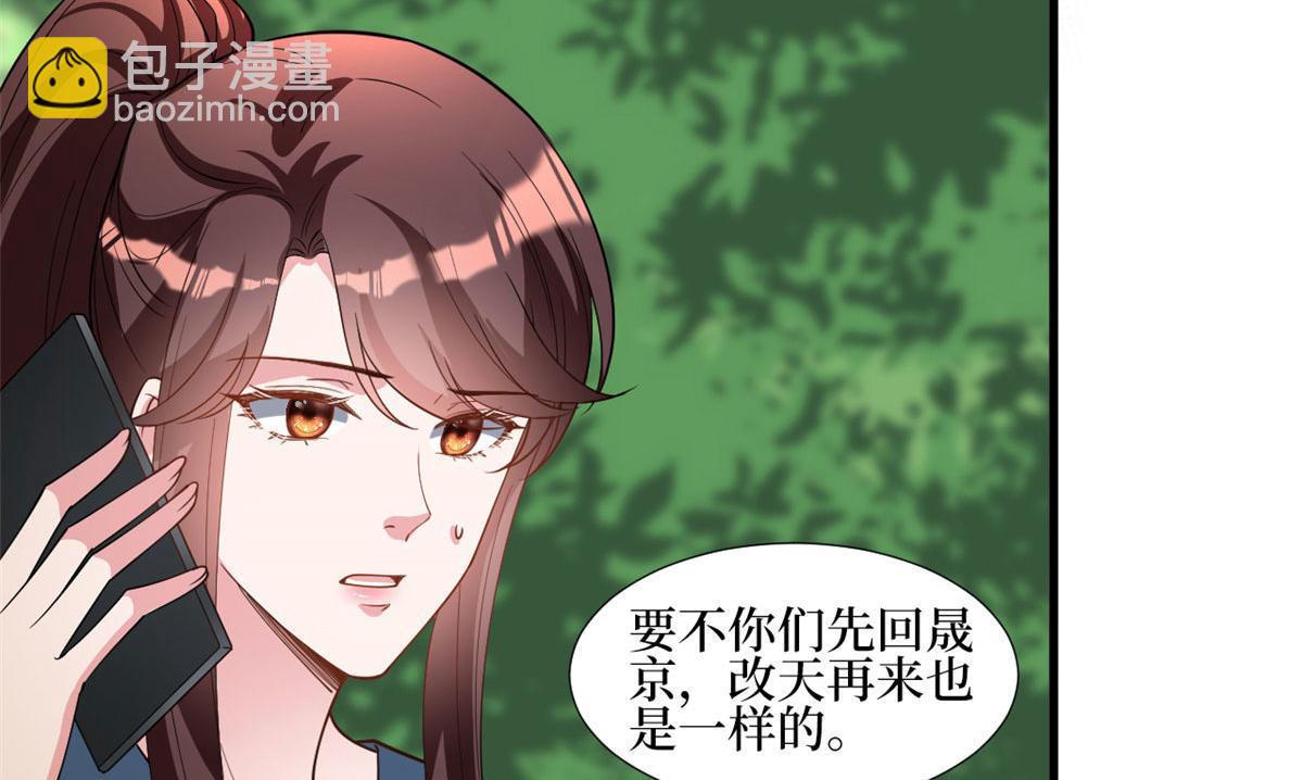 第240话 片场突发事故(1/2)-第243话