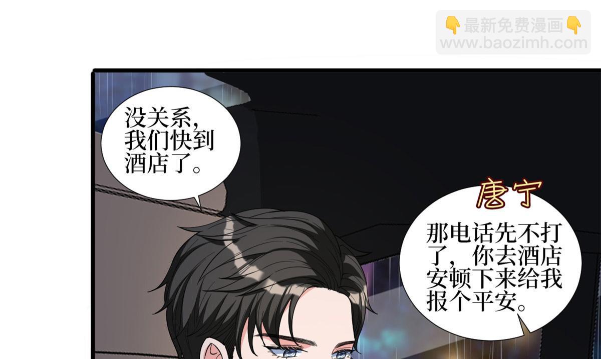 第240话 片场突发事故(1/2)-第243话