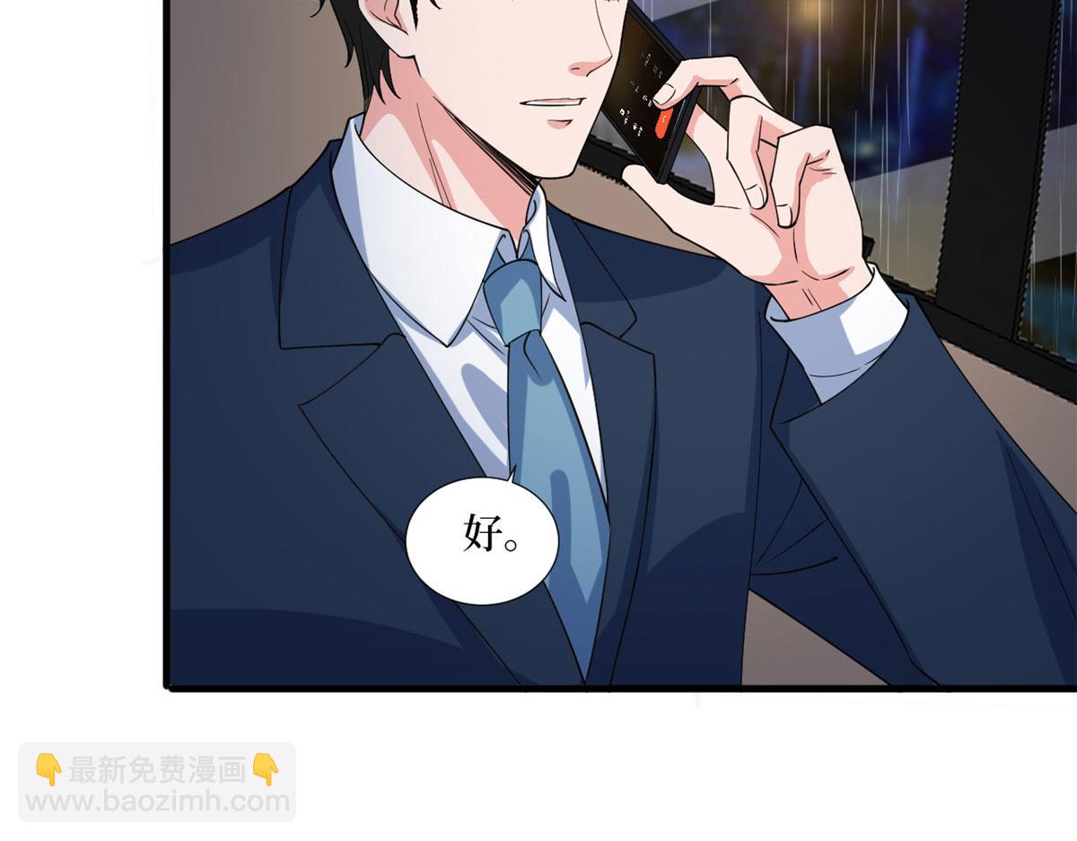 第240话 片场突发事故(1/2)-第243话