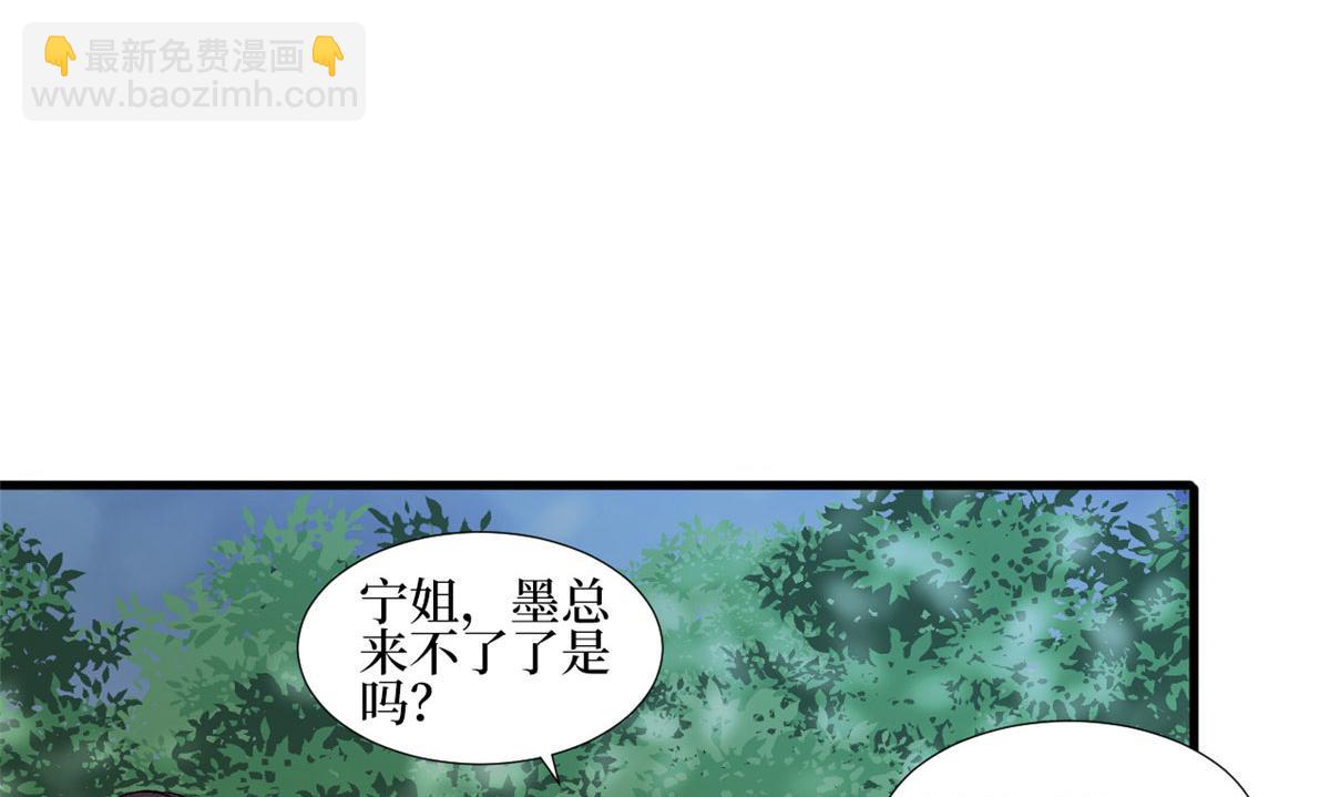 第240话 片场突发事故(1/2)-第243话