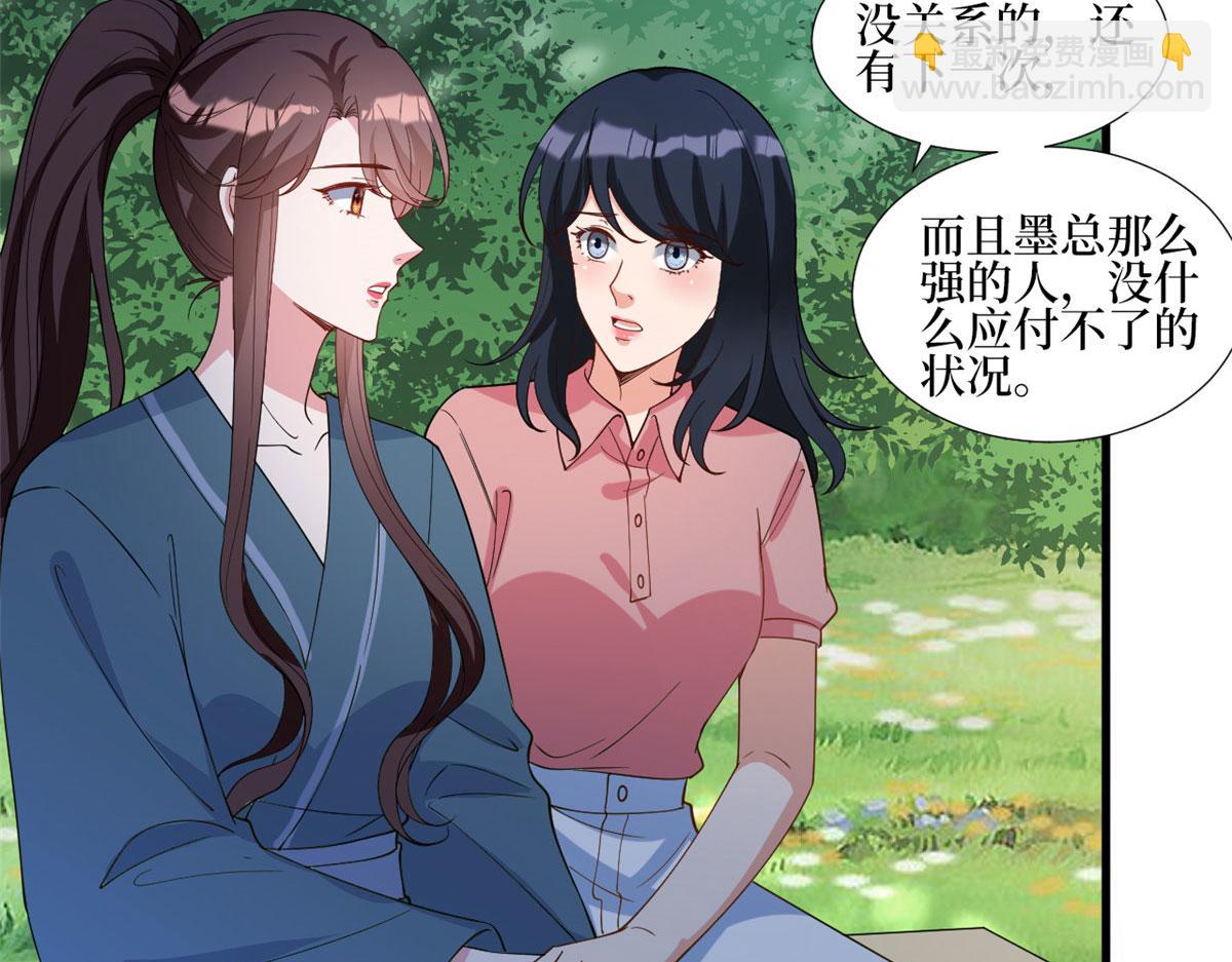 第240话 片场突发事故(1/2)-第243话