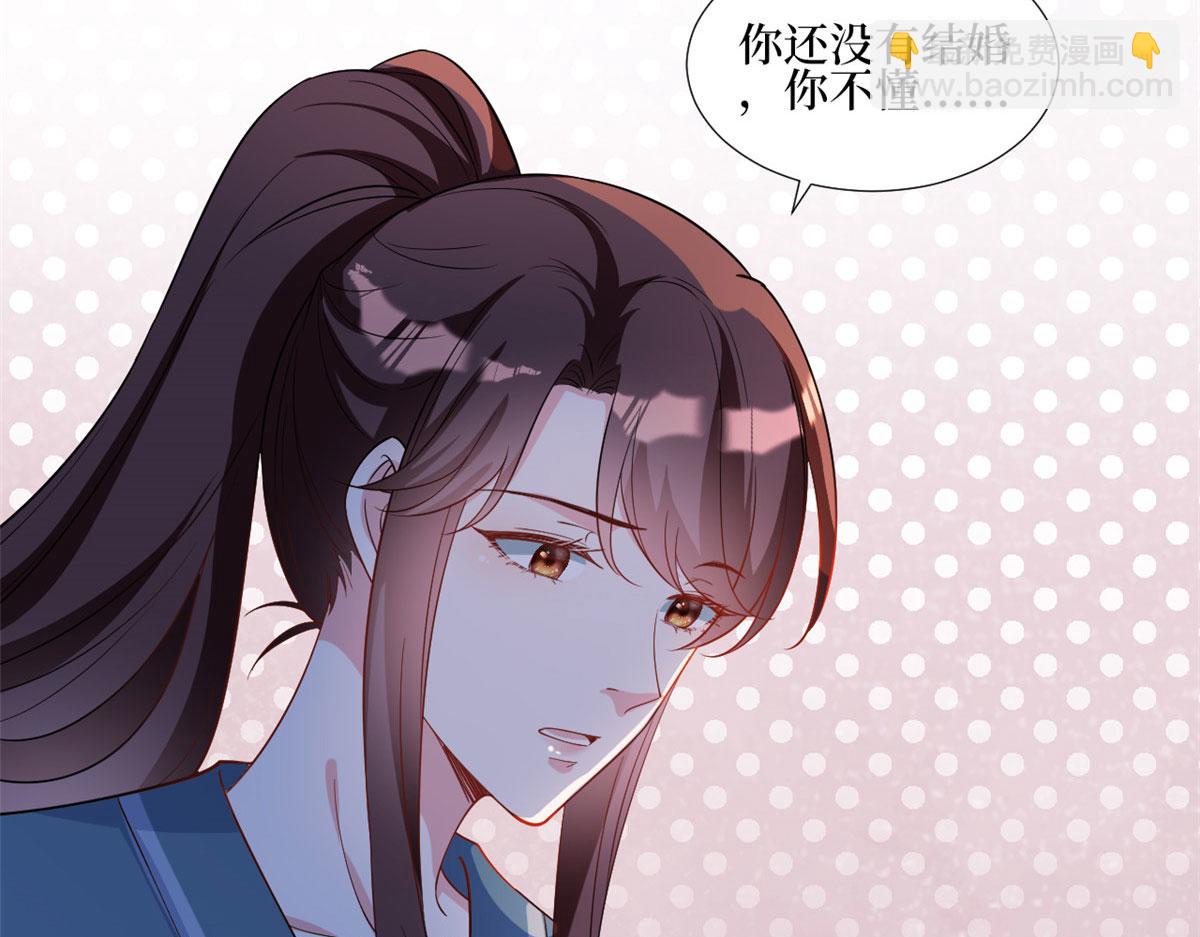 第240话 片场突发事故(1/2)-第243话