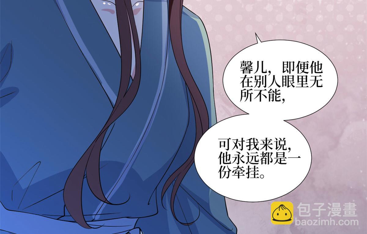 第240话 片场突发事故(1/2)-第243话