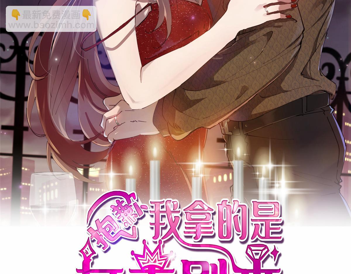 第240话 片场突发事故(1/2)-第243话