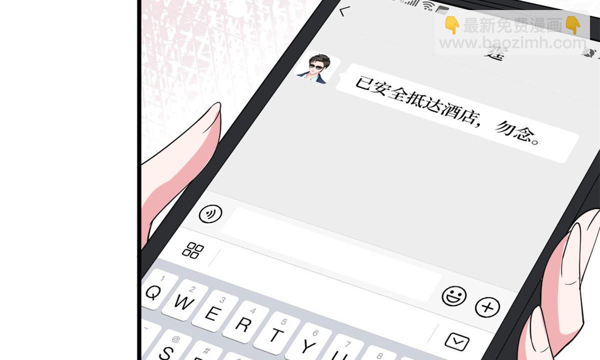 第240话 片场突发事故(1/2)-第243话