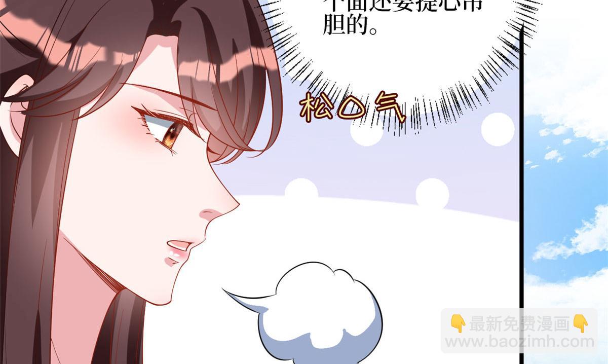 第240话 片场突发事故(1/2)-第243话