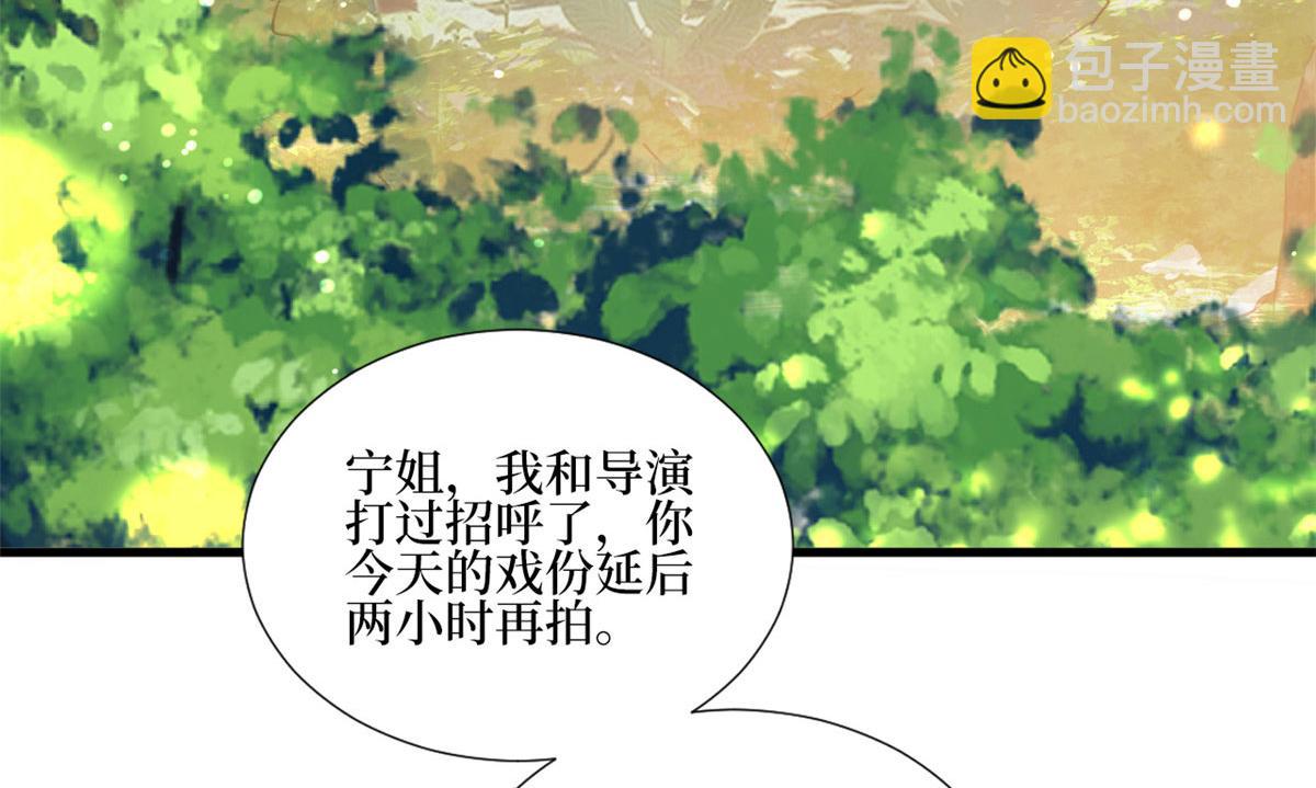 第240话 片场突发事故(1/2)-第243话