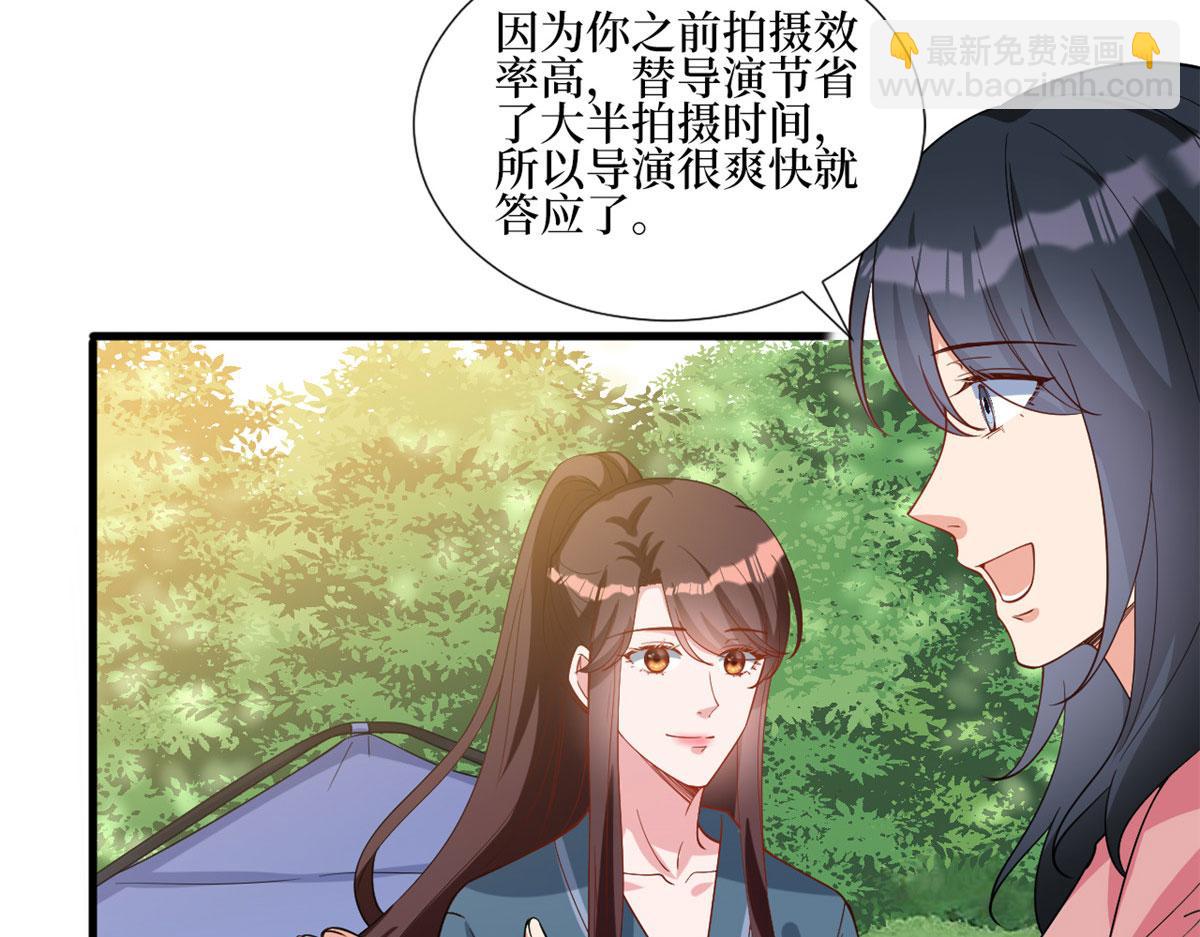 第240话 片场突发事故(1/2)-第243话