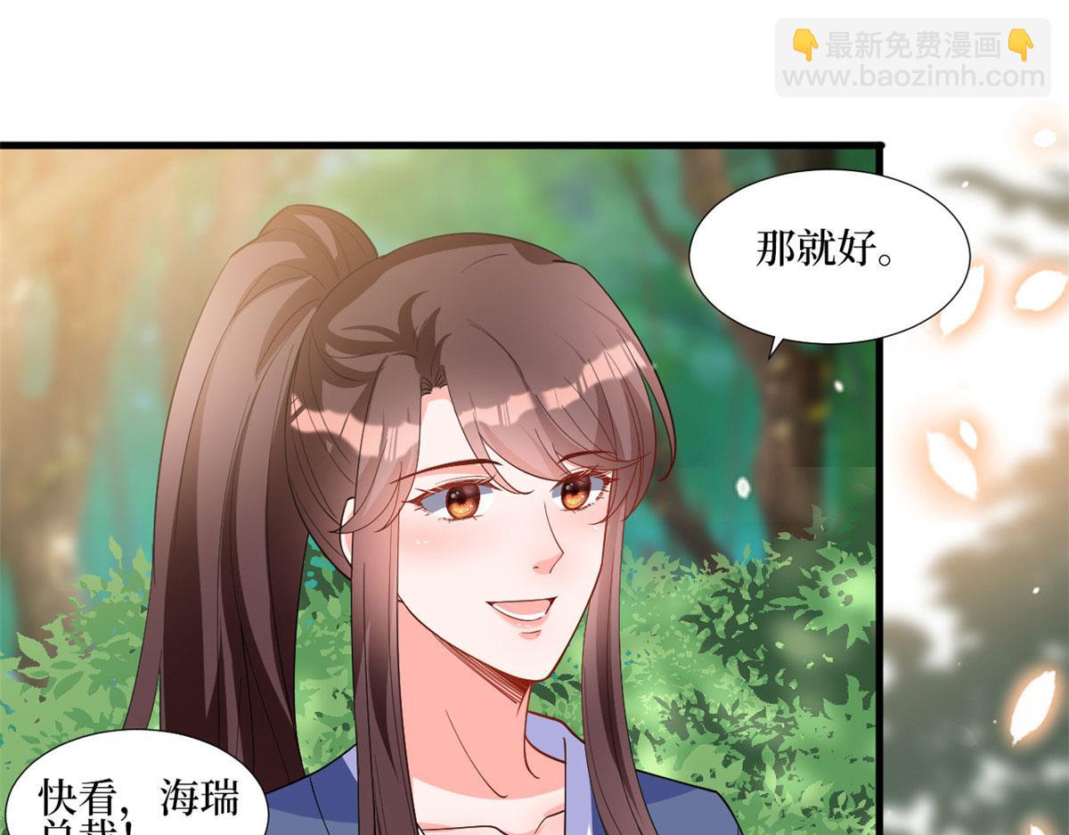 第240话 片场突发事故(1/2)-第243话