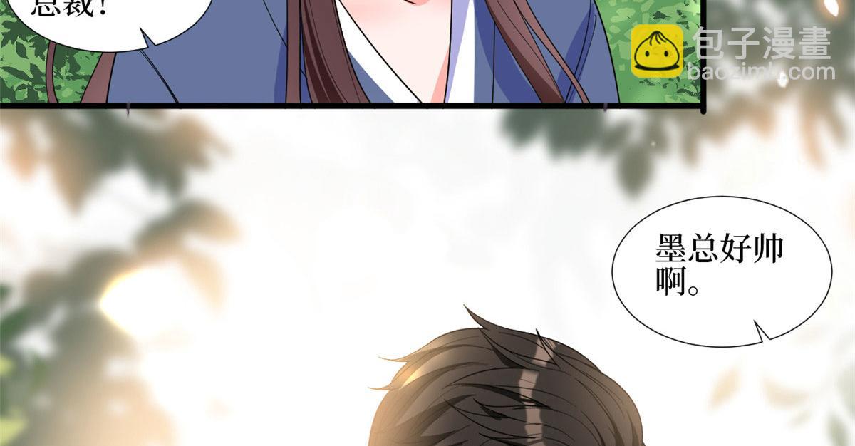第240话 片场突发事故(1/2)-第243话