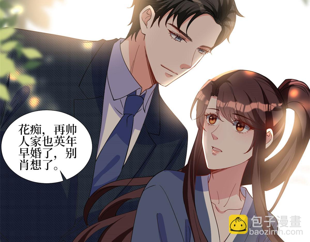 第240话 片场突发事故(1/2)-第243话